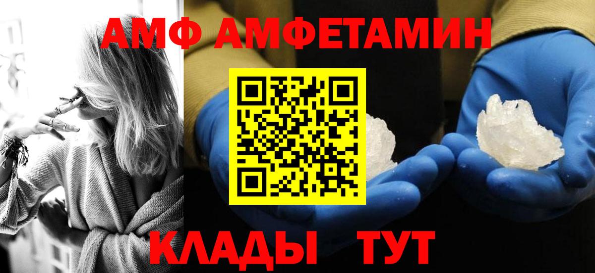 Метамфетамин винт  Вход с VPN  Кузнецк 