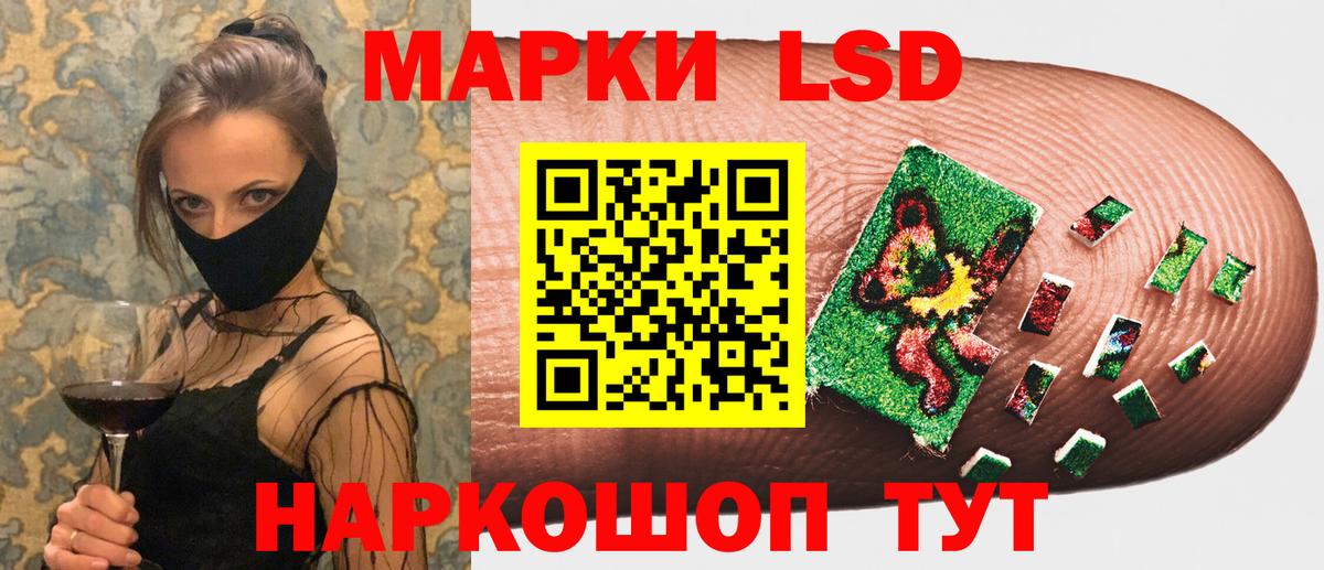 Марки NBOMe 1,5мг  Марки NBOMe 1,5мг  Кузнецк  Вход с VPN 