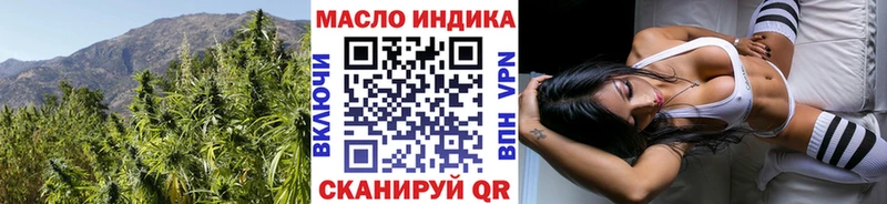 ТГК Wax  Кузнецк 