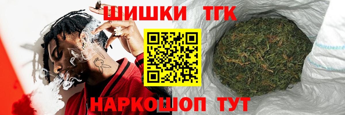 Шишки марихуана семена Кузнецк