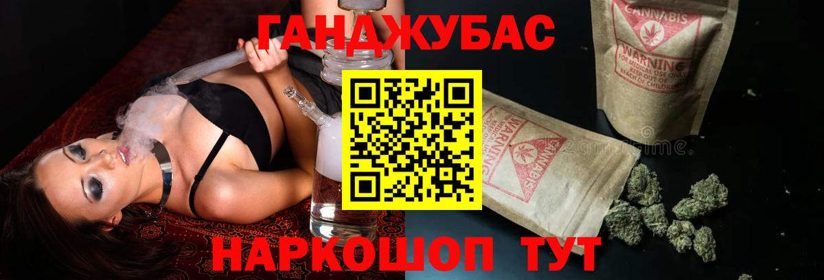 Шишки марихуана VHQ  Каннабис тримм  Кузнецк  Вход с VPN 
